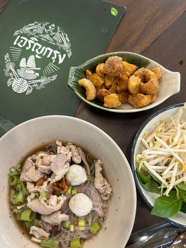 เจริญกรุง ก๋วยเตี๋ยวเรือ 🍜🥩🥢 