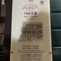 【九份】千と千尋の神隠しの世界？美味しいお茶を🫖