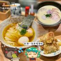 屯門雞白湯拉麵