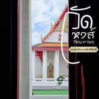 บ่อน้ำมนต์ศักดิ์สิทธิ์ วัดหงส์รัตนาราม (ธนบุรี)