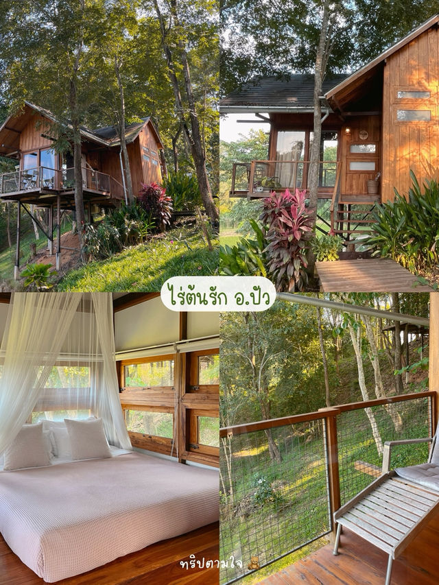 20 พิกัดเที่ยวน่าน 🍃