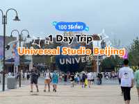 รีวิว 1-Day Trip Universal Studios Beijing