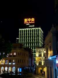 好美的街景🏙️百年歷史 百年情懷 澳門🇲🇴新中央酒店