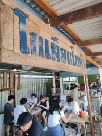 ร้าน..โกเผือกโกดำ