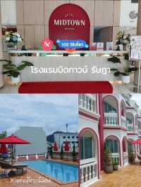 โรงแรมสวยกลางเมืองภูเก็ต