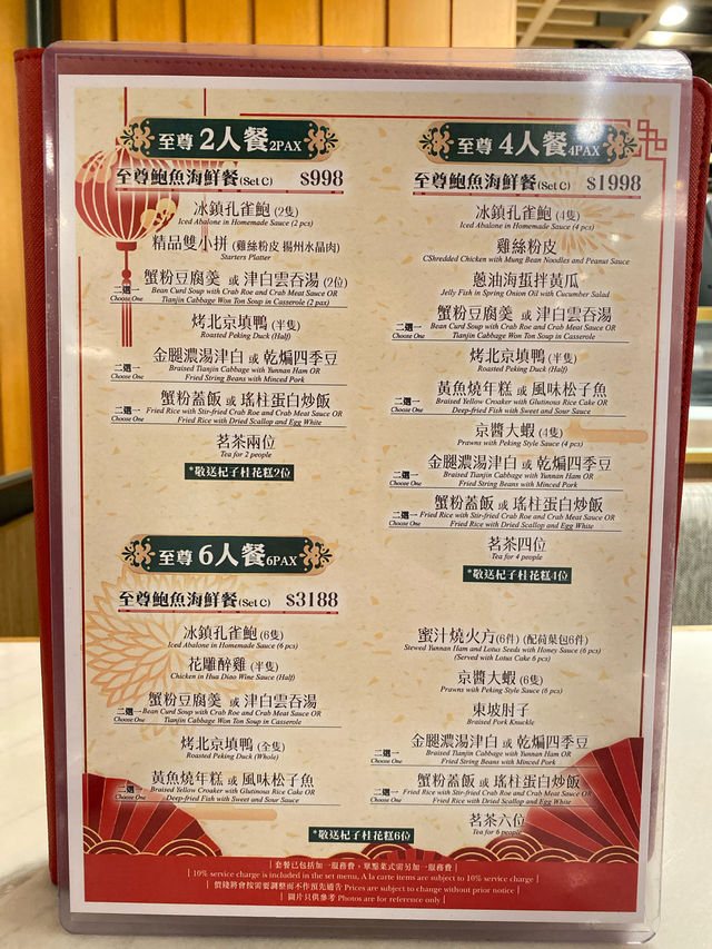 古琴雅苑11月喺銅鑼灣利舞臺開咗分店啦🎊