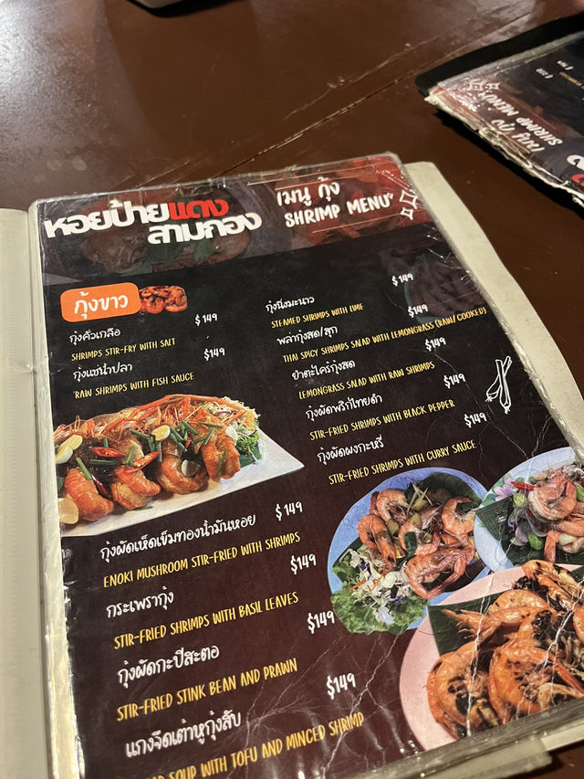 【タイ･プーケット🇹🇭】600円台で絶品シーフードが食べられる！？安く食べるならここのローカル店！
