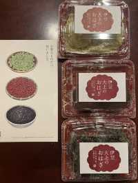 【静岡県/伊豆　原材料からこだわり抜いて作られた絶品『3種類のおはぎ』専門店】