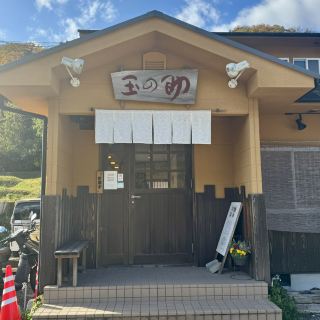 Egg Rice Specialty Restaurant 'Tamanosuke'