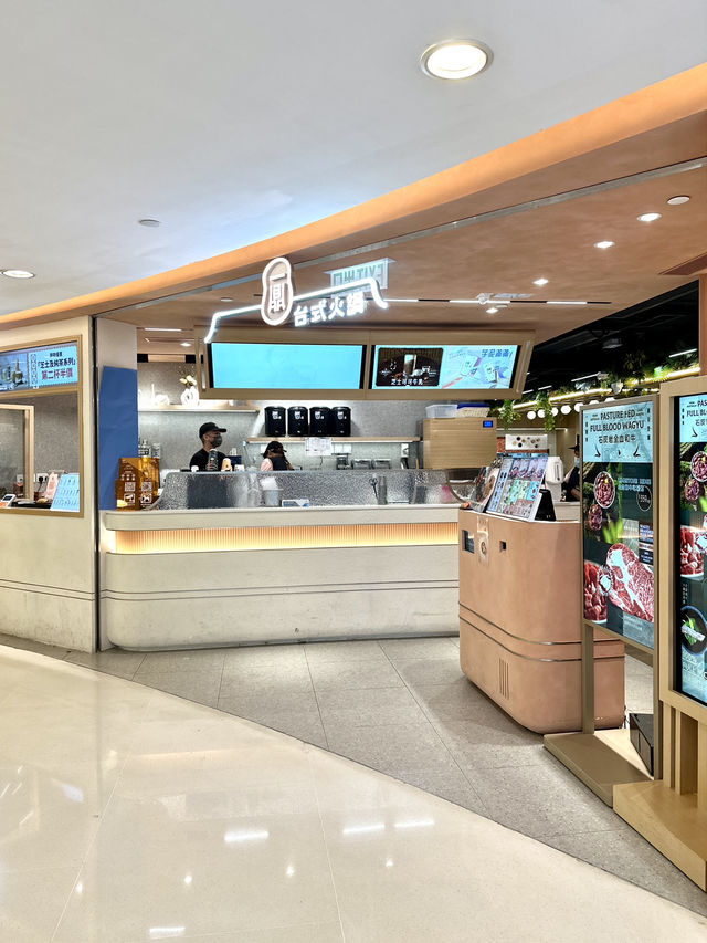 香港探店 一鼎‧台式火鍋 📍馬鞍山