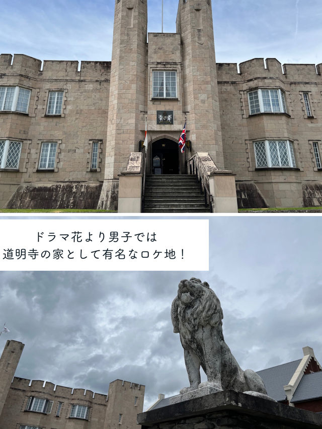 【福島】花男の世界を見に行こう