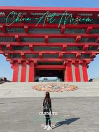 China Art Museum เซี่ยงไฮ้