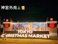 【神宮外苑】2024 東京クリスマスマーケット🎄🎅