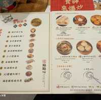 點點心台灣新莊宏匯店