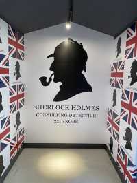 神戸　異人館　英国館　シャーロックホームズ