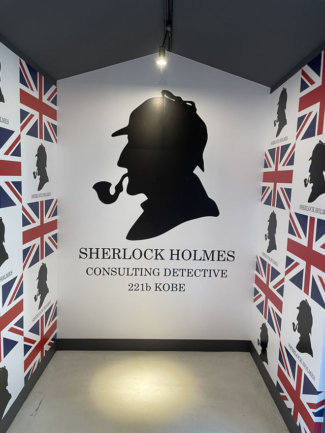 神戸　異人館　英国館　シャーロックホームズ