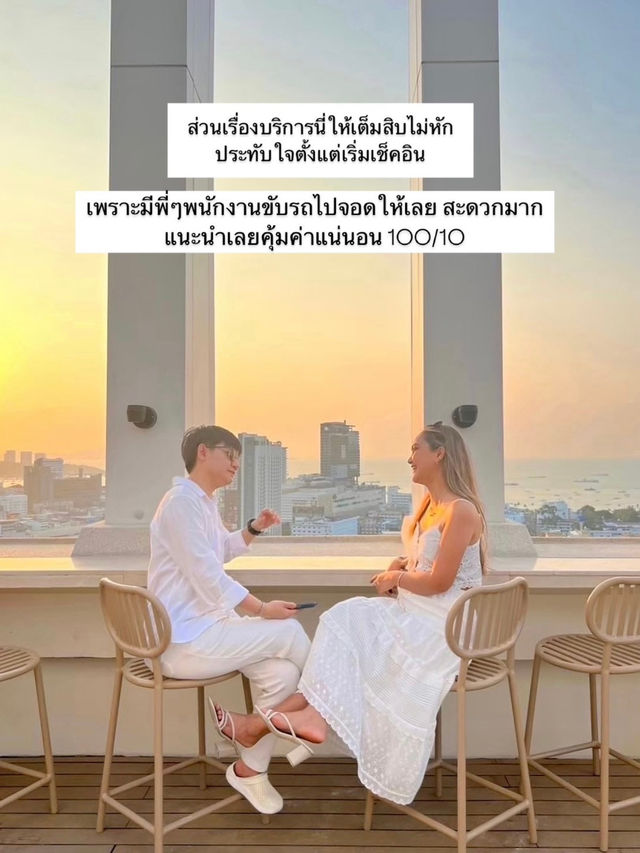 1 ใน 10 ⭐️☁️ ที่พักพัทยาวิวหลักล้านสวยมากเกินจริง
