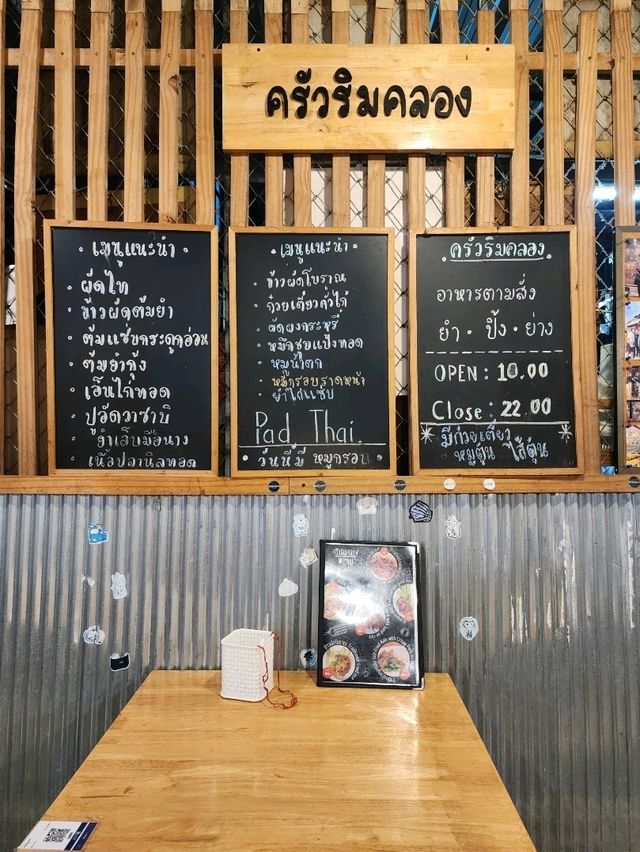 【チェンマイ】メーカー運河沿いのご飯屋さん