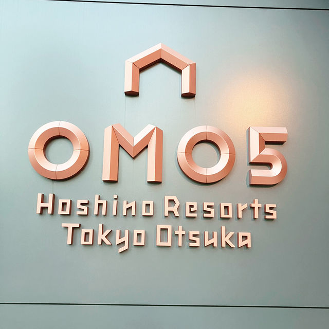 【東京】大塚駅近く「OMO5東京大塚」