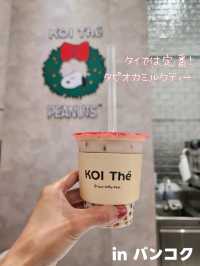 【バンコク】タイでは定番のタピオカミルクティー🧋