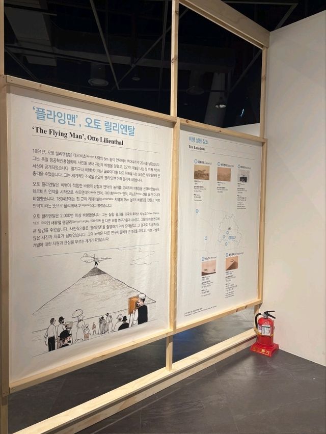 책도읽고 전시도 관람할수있는 항공 도서관📚