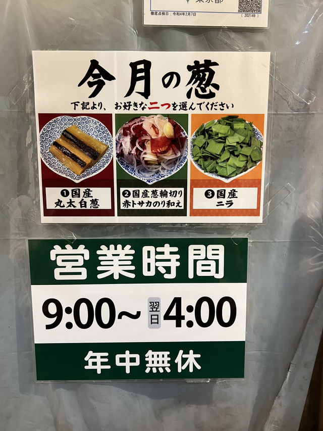好吃的鴨to蔥拉麵及鴨肉親子丼飯～
