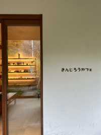 【神奈川🇯🇵】かわいいきんじろうカフェ