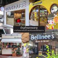 ปีใหม่นี้ พาครอบครัวมาชิมมาช็อปกัน