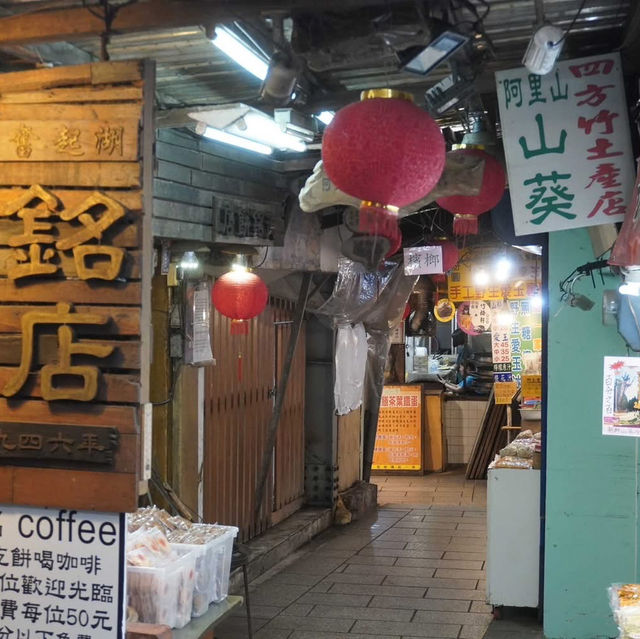 奮起湖老街
