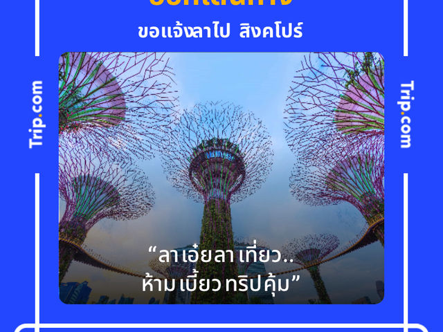 อุทยานแห่งชาติปางสีดา