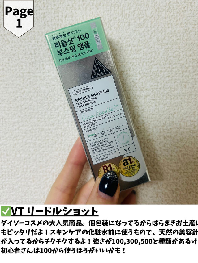 【韓国ダイソー】購入品7選🎉