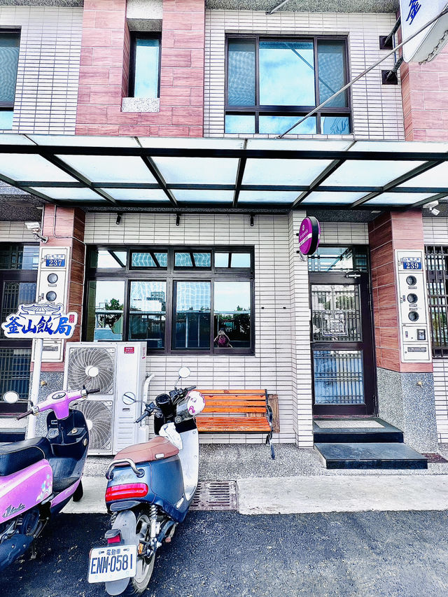 ［清水食記］釜山飯局-清水隱藏版韓式料理🥟🥢