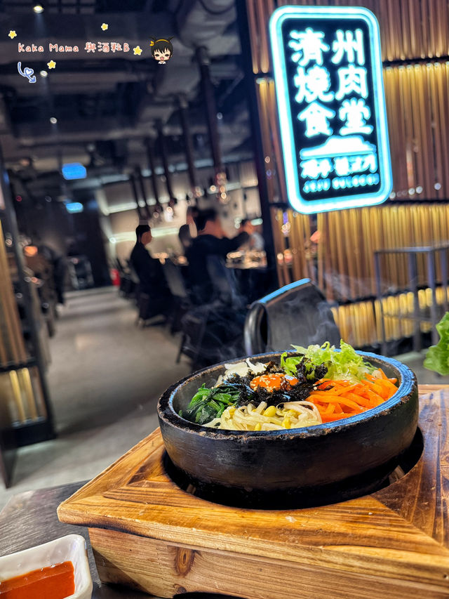 冬日佳節一齊圍爐，來一趟韓國濟洲邪惡燒肉之旅😋