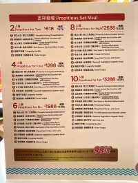 莆田💮推出盆菜、撈起及新春套餐！