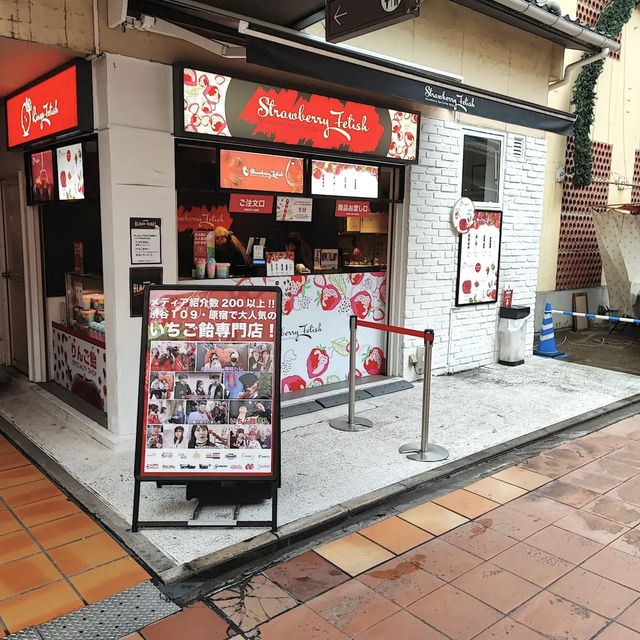 Strawberry Fetish ร้านขนมสตอเบอร์รี่ Kobe, Japan