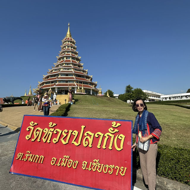 เยือนห้วยปลากั้ง สักการะเจ้าแม่กวนอิม