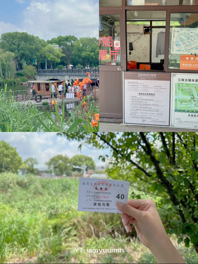 เที่ยวเมืองน้ำ🛶โบราณ ใกล้เซี่ยงไฮ้🇨🇳
