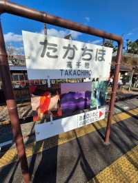 Amaterasu Railyway Fun 🚉
