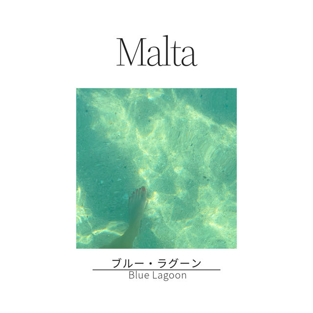 🏝️ブルー・ラグーン Blue Lagoon💙