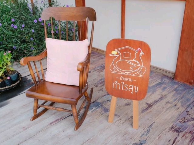 🏕️ บ้านสวนกำไรสุข 🌼 ฉะเชิงเทรา 