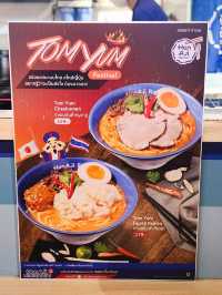 Hon Aji Ramen สาขา MRT ลาดพร้าว