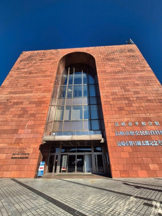 Nagasaki Atomic Bomb Museum