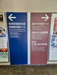 Nagasaki Atomic Bomb Museum