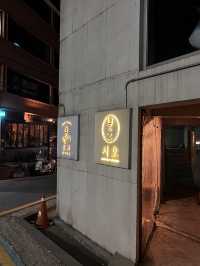 '시오 합정' 서울 일본 가정식 맛집, 합정 웨이팅 맛집
