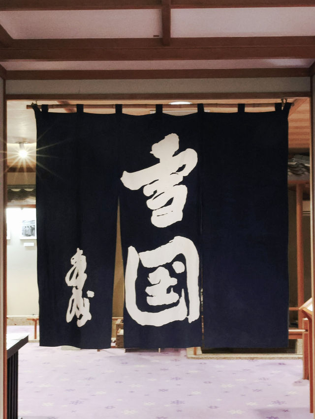 🏨日本越後湯澤古色古香歷史悠久温泉酒店🤎