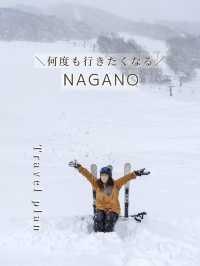 【長野県】保存版！長野市と白馬村を旅する3日間