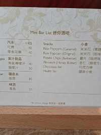 九龍香格里拉大酒店