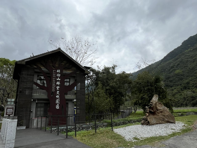 林田山文化園區～檜木芬多精滿滿的好地方