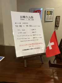 北海道必去//山中秘湯