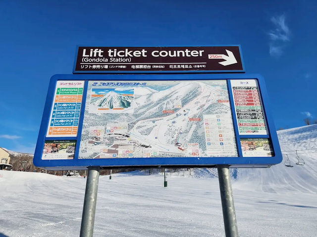 Niseko Annupuri International Ski Area